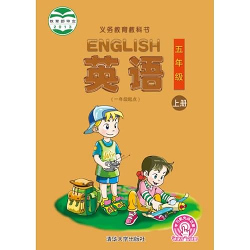 Stock image for English (grade 5 on a starting point)(Chinese Edition) for sale by liu xing