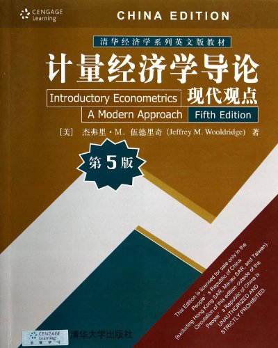 9787302352426: Introductory Econometrics A Modern Approach Fifth Edition(Chinese Edition)