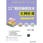 9787302353447: Factory CNC programming examples Gifted (Cimatron E10 attached DVD-ROM disc 1)(Chinese Edition)