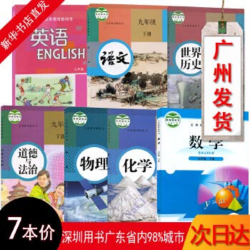 Stock image for English (4 under one year starting point)(Chinese Edition) for sale by liu xing