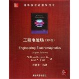 Stock image for Engineering Electromagnetics(Chinese Edition) for sale by Basement Seller 101