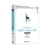 Imagen de archivo de ARM Cortex-M3 Definitive Guide (2nd Edition)(Chinese Edition) a la venta por liu xing