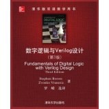 Imagen de archivo de Digital Logic and Verilog Design (3rd Edition) (Tsinghua version bilingual teaching books)(Chinese Edition) a la venta por liu xing