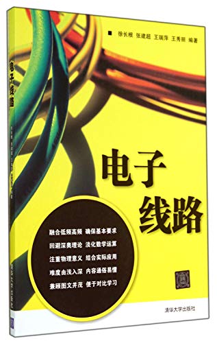 Imagen de archivo de Electronic Circuits(Chinese Edition) a la venta por liu xing