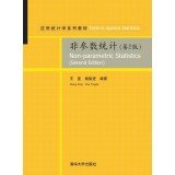 Stock image for Non-parametric statistics (with CD-ROM version 2 applied statistics textbook series)(Chinese Edition) for sale by WorldofBooks