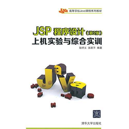 Immagine dell'editore per JSP Programming (2nd Edition) experiment on the computer and integrated training (universities Java curriculum textbook series)(Chinese Edition) venduto da liu xing