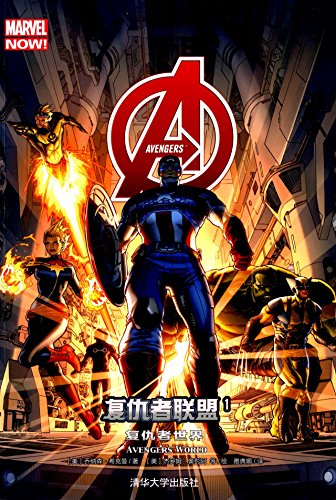 Imagen de archivo de Avengers - Volume 1: Avengers World (Marvel Now)/Simplified Chinese Edition a la venta por ZBK Books