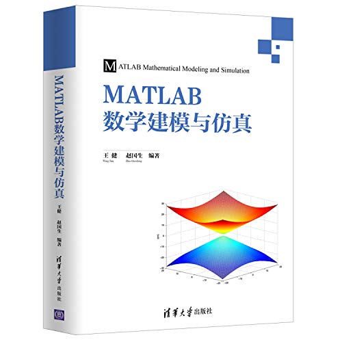 Stock image for MATLAB Mathematical Modeling and Simulation(Chinese Edition) for sale by liu xing