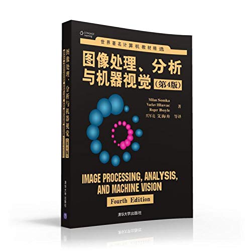 9787302426851: Image processing. analysis and machine vision 4th edition of the world famous computer textbook selection(Chinese Edition)