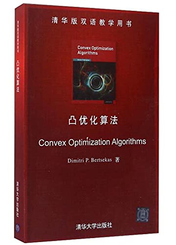 Beispielbild fr Convex Optimization(Chinese Edition) zum Verkauf von Opalick