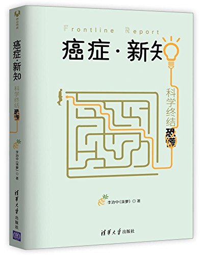 Stock image for           "     (Chinese Edition) for sale by Better World Books: West