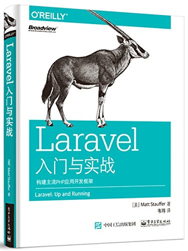 9787302494522: CoreOS实战