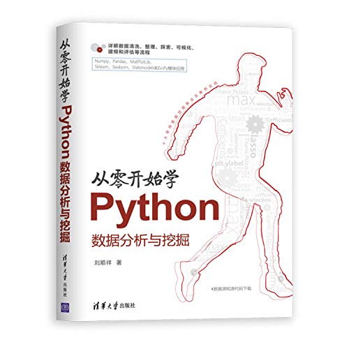 Imagen de archivo de Learn Python data analysis and mining from scratch(Chinese Edition) a la venta por Book Bungalow