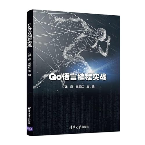 9787302523017: Go Programming Language combat(Chinese Edition)