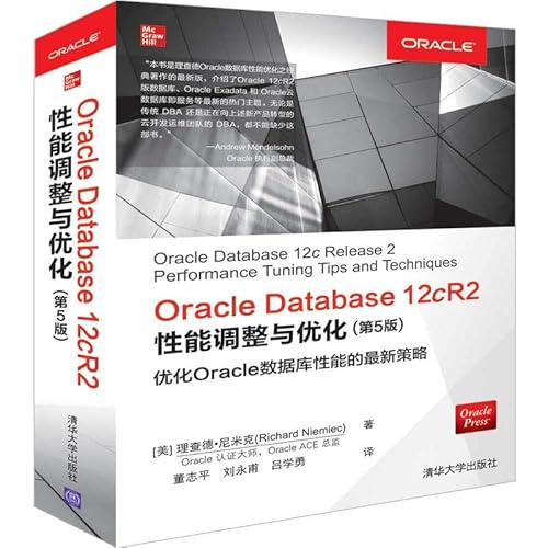 9787302526032: Word 2016文档处理案例教程
