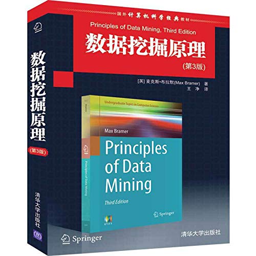 9787302526810: 数据挖掘原理（第3版）/国外计算机科学经典教材