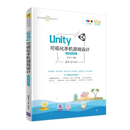 9787302549475: Unity 可视化手机游戏设计 微课视频版 Unity的Bolt插件可视化手机游戏设计各种技术应用移动互联网开发技术丛书 游戏程序程序设计 9787302549475