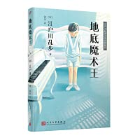 9787302558002: University Information Technology Project Course (Micro-Lesson + Loose-leaf Edition)/Computer Task-Driven Mode Teaching Material for Higher Vocational Colleges(Chinese Edition)