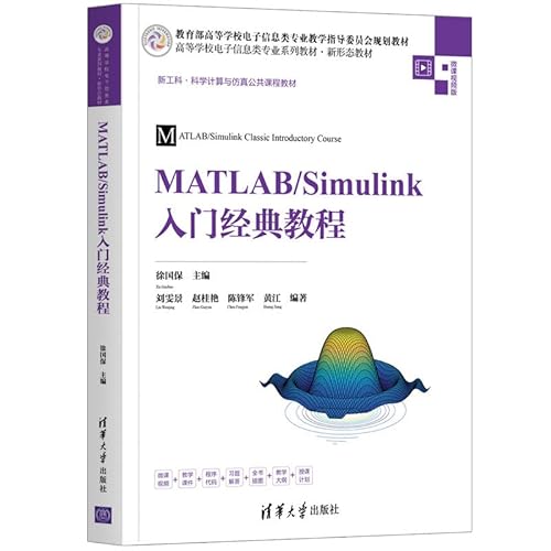 Imagen de archivo de MATLAB/Simulink introductory classic tutorial (micro-course video version)/college electronic information professional series textbooks new form textbooks(Chinese Edition) a la venta por liu xing
