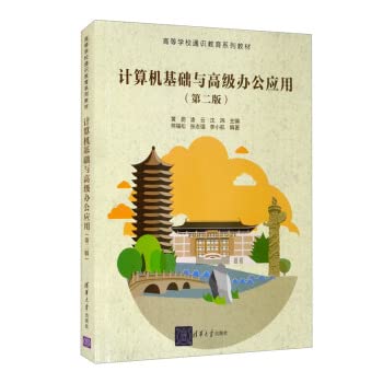 9787302587965: 【出版社直供】pandas数据预处理详解 pandas 基本操作 数据结构 9787302587965