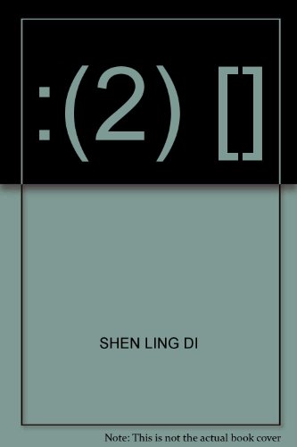 Imagen de archivo de jc ] winter living English sophomore Chenling Di : Wang Jianping [Genuine(Chinese Edition) a la venta por liu xing