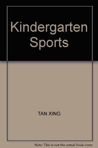 9787303056651: Kindergarten Sports(Chinese Edition)