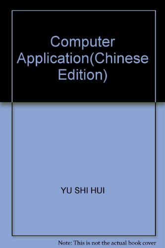 9787303058952: Computer Application(Chinese Edition)