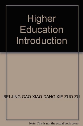 9787303064946: Higher Education Introduction(Chinese Edition)