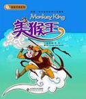 Stock image for Monkey King for sale by WorldofBooks