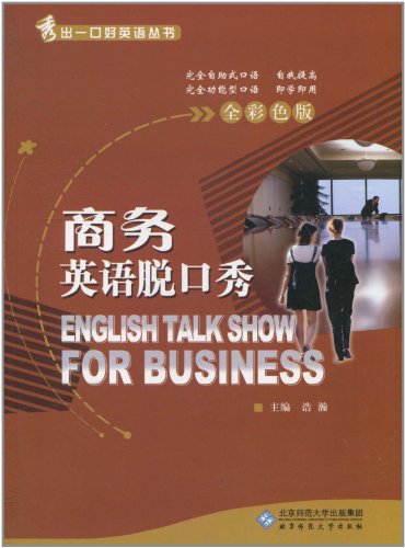 Beispielbild fr Business English talk - (with CD) zum Verkauf von liu xing