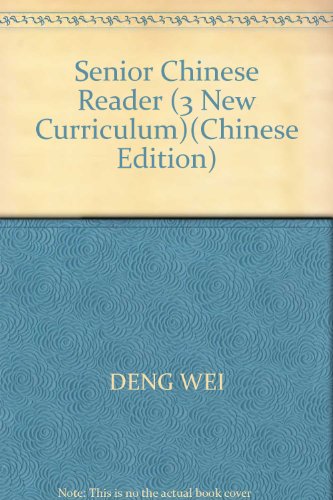 9787303112852: Senior Chinese Reader (3 New Curriculum)(Chinese Edition)