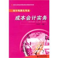 Imagen de archivo de Cost accounting practices(Chinese Edition) a la venta por liu xing