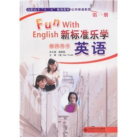 Imagen de archivo de Happy new standard English Teacher's Book - Volume I - with CD-ROM(Chinese Edition) a la venta por liu xing