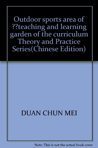 9787303114993: Outdoor sports area of ??teaching and learning garden of the curriculum Theory and Practice Series(Chinese Edition)