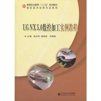 Imagen de archivo de UG NX 5.0 tutorial examples of CNC machining workers - with CD-ROM(Chinese Edition) a la venta por liu xing