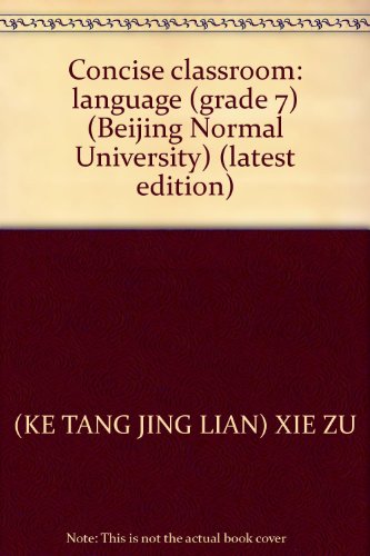 9787303137732: Concise classroom: language (grade 7) (Beijing Normal University) (latest edition)(Chinese Edition)