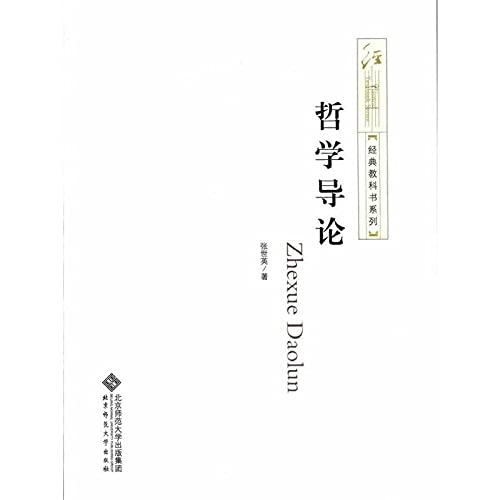 9787303171521: 贴纸游戏书 儿童多元智能拓展游戏贴纸6册 全脑开发益智神奇贴纸书2-3-5-6岁百变识字脑力开发语言启蒙逻辑思维 宝宝神奇趣味亲子游戏贴纸书籍