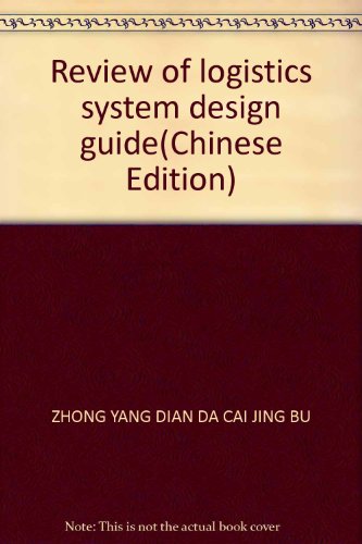 Stock image for Review of logistics system design guide(Chinese Edition) for sale by liu xing