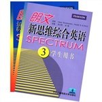 Stock image for New thinking in English 3 (comes with 5 tapes)(Chinese Edition) for sale by liu xing