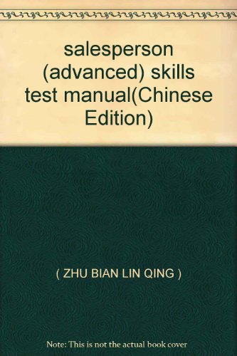 9787304021351: salesperson (advanced) skills test manual(Chinese Edition)