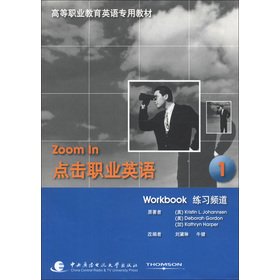 Stock image for Higher Vocational Education English the dedicated textbook: Click Vocational English exercises Channel(Chinese Edition) for sale by liu xing