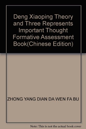 Imagen de archivo de Deng Xiaoping Theory and Three Represents Important Thought Formative Assessment Book(Chinese Edition) a la venta por liu xing