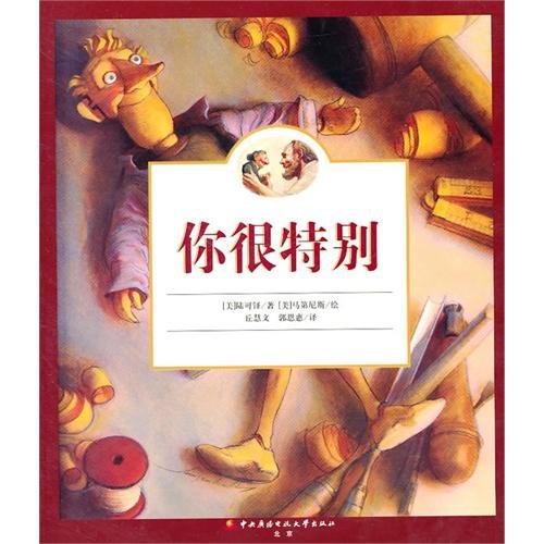 Imagen de archivo de You are very special (phonetic) [Paperback](Chinese Edition) a la venta por ReadCNBook