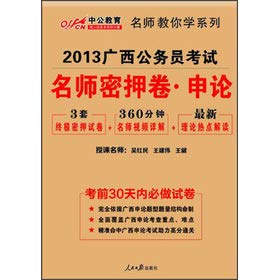 Imagen de archivo de Central Radio and Television University textbooks: Korean Writing(Chinese Edition) a la venta por liu xing