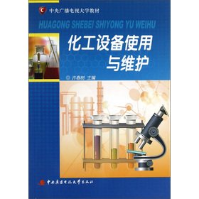 Imagen de archivo de Central Radio and Television University textbooks: the use of chemical equipment and maintenance(Chinese Edition) a la venta por liu xing