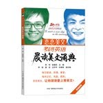 Stock image for PubMed English Morning Reading Essay chanting Code(Chinese Edition) for sale by liu xing