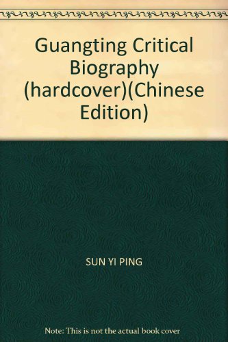 Imagen de archivo de ( Genuine stock ) Du Critical Biography ( fine ) Chinese thinker Critical Biography Series ( Special )(Chinese Edition) a la venta por liu xing