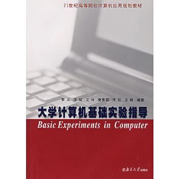 9787305048470: 21? [](Chinese Edition)