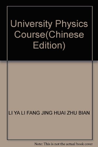 9787305048890: University Physics Course(Chinese Edition)