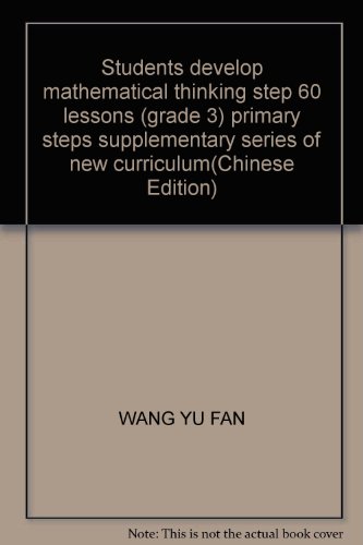 9787305049989: Students develop mathematical thinking step 60 lessons (grade 3) primary steps supplementary series of new curriculum(Chinese Edition)